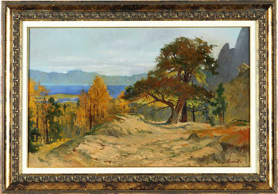 Афонин Александр Павлович.  Осень на Байкале